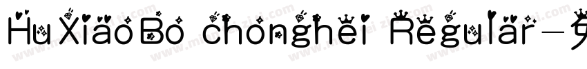 HuXiaoBo chonghei Regular字体转换